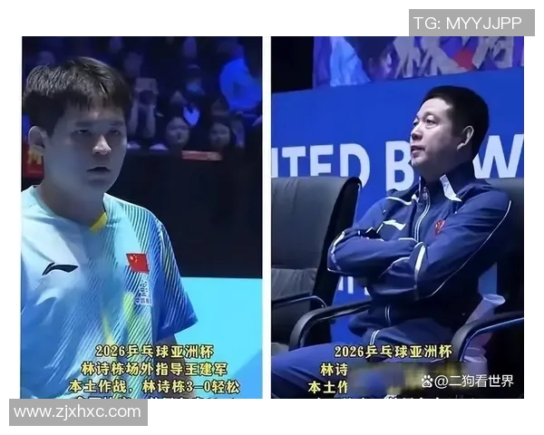 国乒混团世界杯卫冕 王励勤称誉林诗栋：“找到感觉啦！”