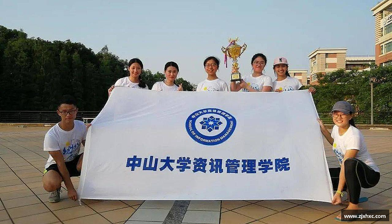 激情碰撞,梦想闪耀!